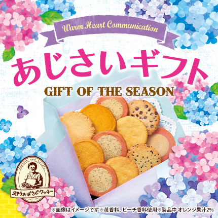 26ajisai_430.jpg