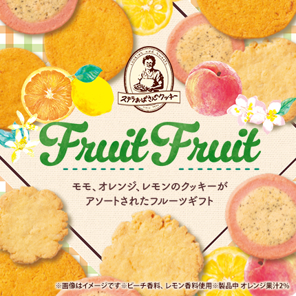 26fruit_430.jpg