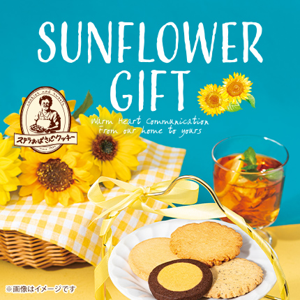 sunflowergift_430.jpg