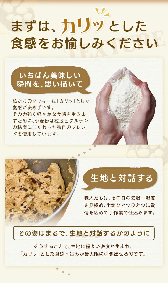 ダッチカントリー(M) 14枚入り | ステラおばさんのクッキーオンライン