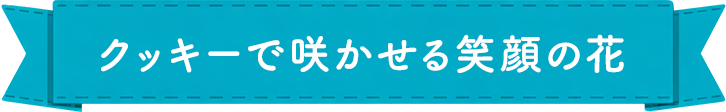 intro