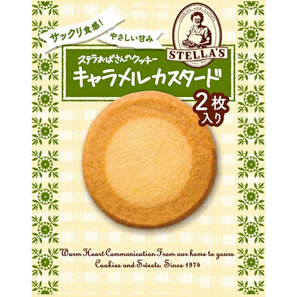 【臣さま専用】ステラおばさんのクッキー 210枚 2枚入りクッキー | ステラおばさんのクッキーオンラインストア