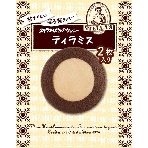 499円 | ステラおばさんのクッキーオンラインストア