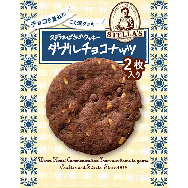 【りあちゃんさま専用】ステラおばさんのクッキー 250枚 2枚入りクッキー | ステラおばさんのクッキーオンラインストア