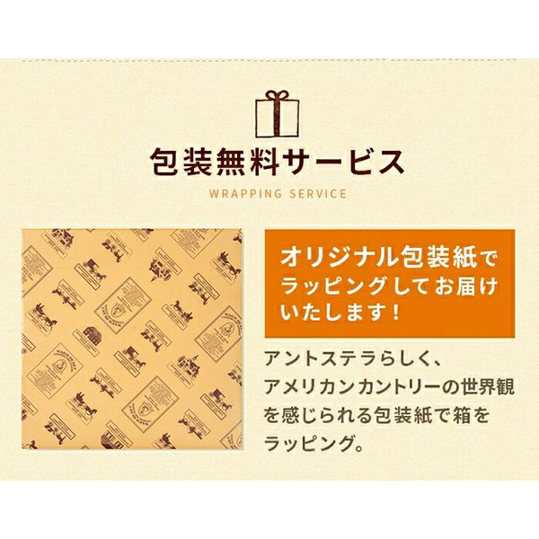 ウォームハート(L) 58枚入り【のし対応可】 | ステラおばさんの