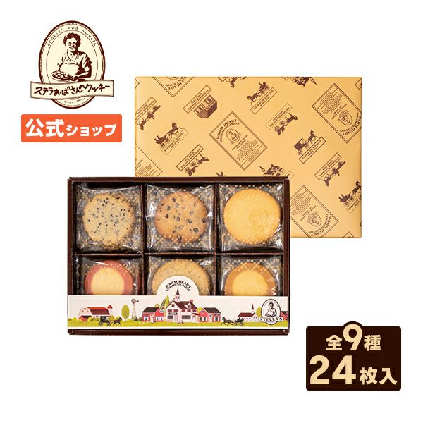 PICKUPITEM | ステラおばさんのクッキーオンラインストア