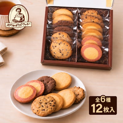 PICKUPITEM | ステラおばさんのクッキーオンラインストア
